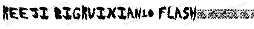 reeji bigruixian10 flash字体转换